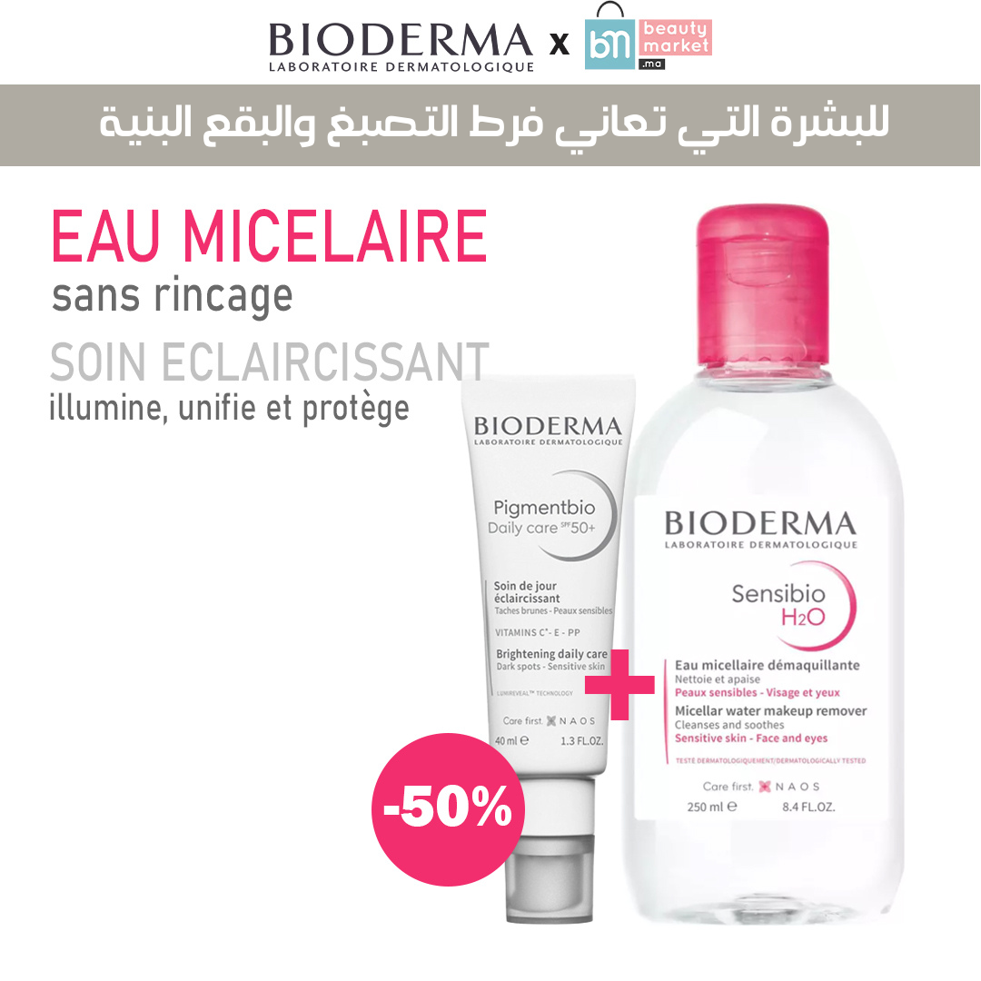 Bioderma Coffret Pigment Dayli Care SPF 50 + Sensibio H2O 250Ml