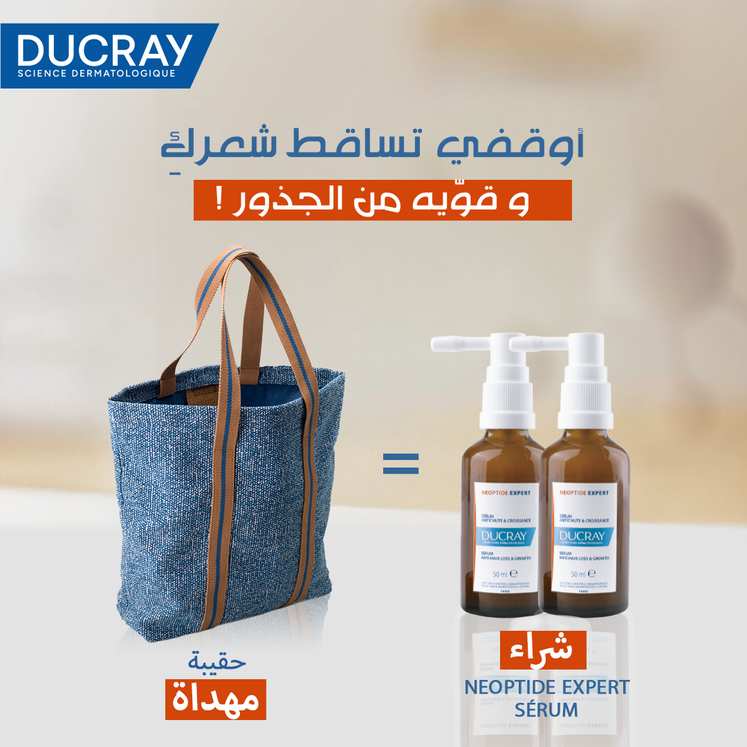DUCRAY NEOPTIDE EXPERT Sérum antichute & croissance 2*50ML - Sac OFFERT