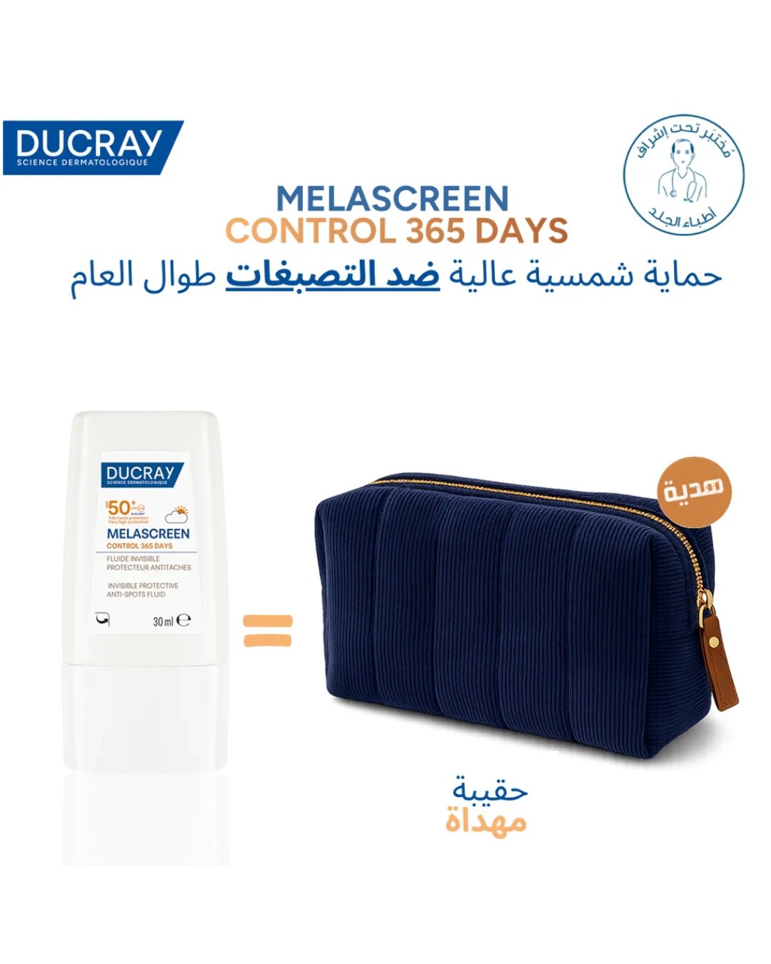Ducray Melascreen Control Fluide Invisble Spf50+ 30ml