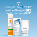 Pack protection & hydratation spécial hajj : vichy, la roche-posay & c
