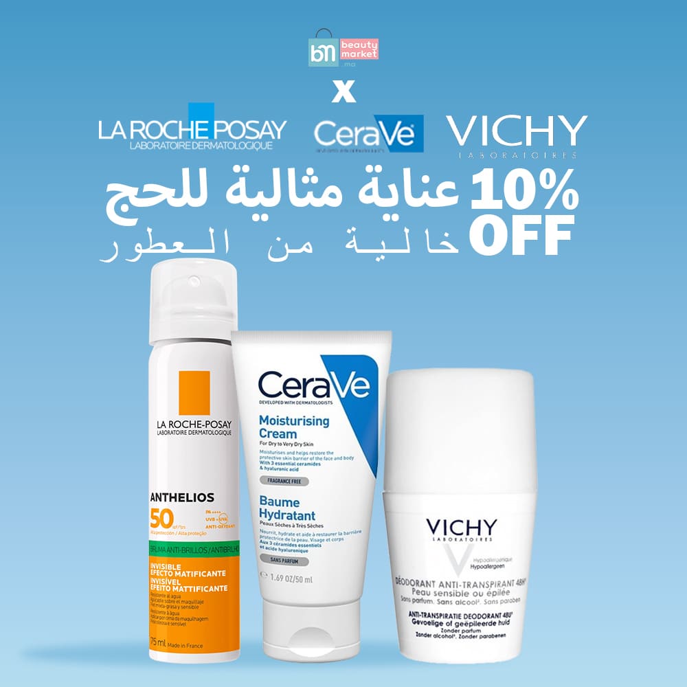Pack protection & hydratation spécial hajj : vichy, la roche-posay & c